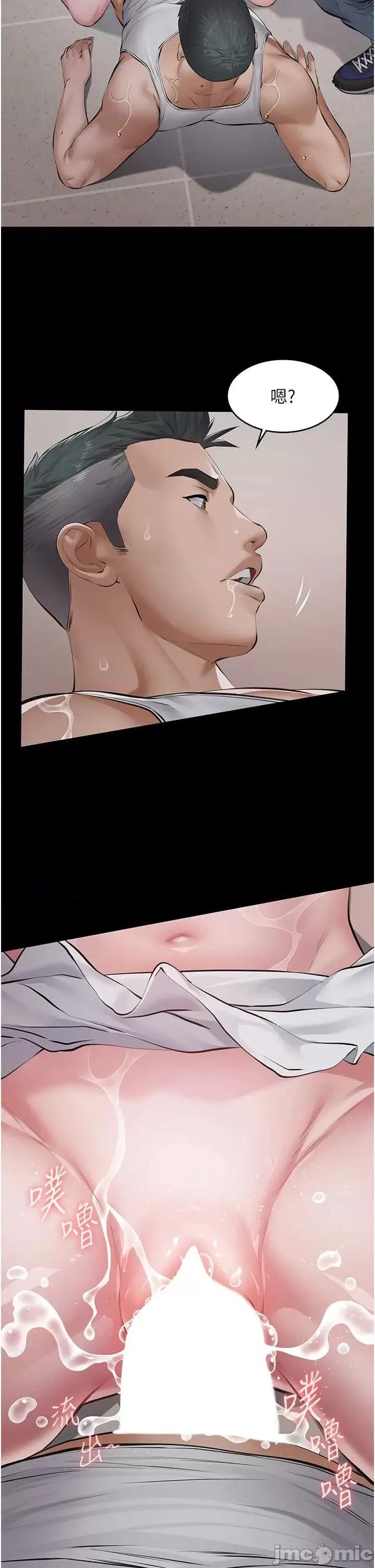 義父 義父5 第51页