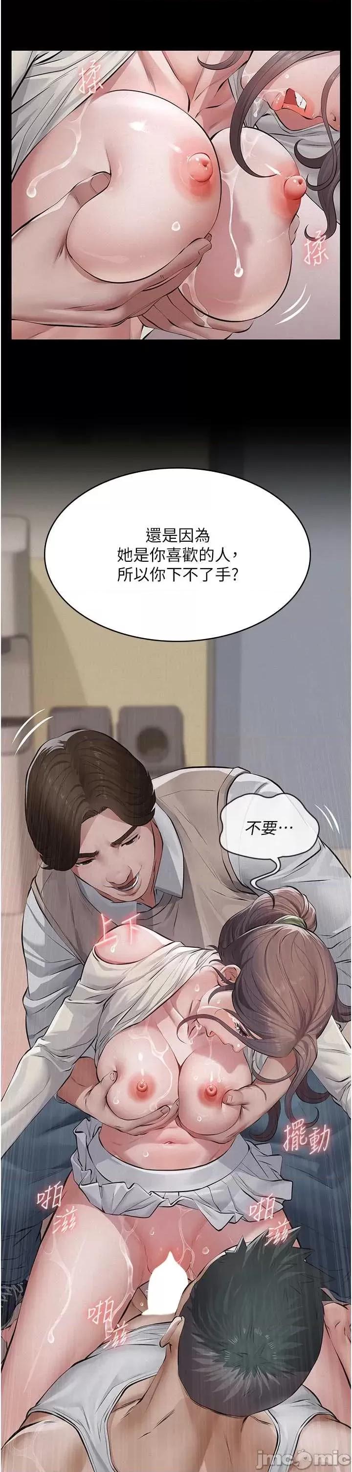 義父 義父5 第56页