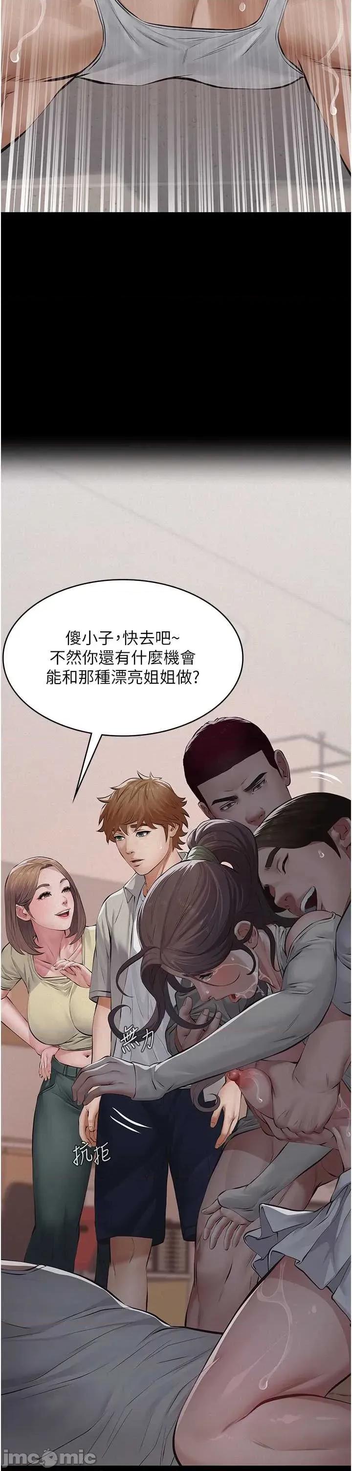 義父 義父5 第57页