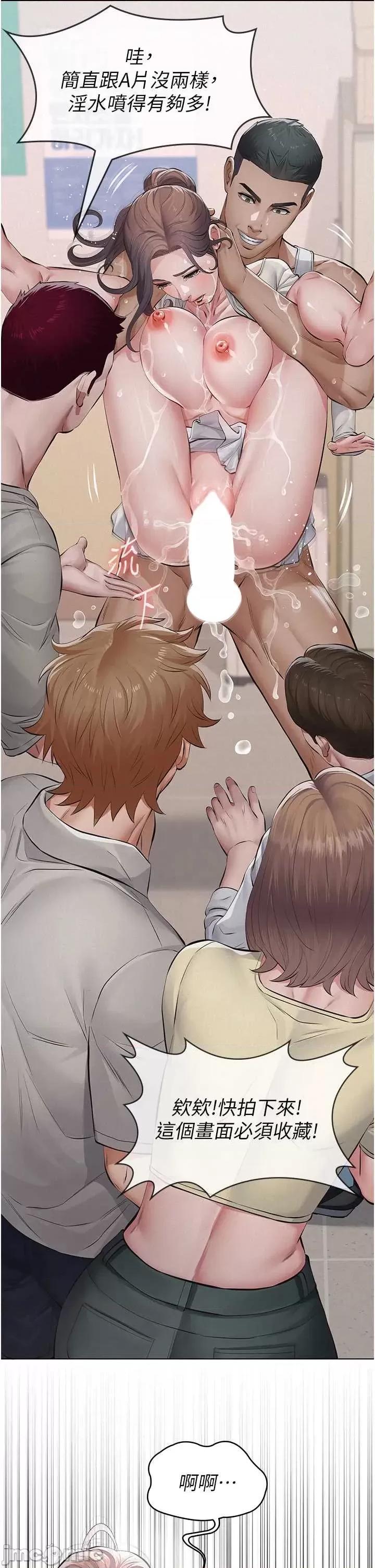 義父 義父5 第62页