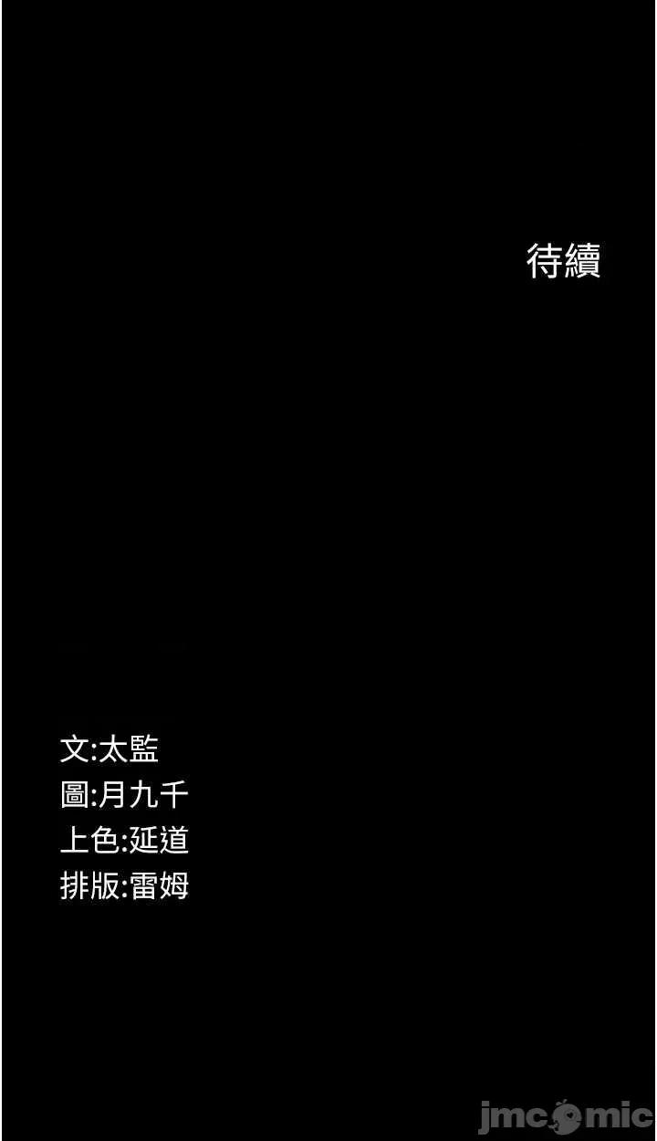 義父 義父5 第64页