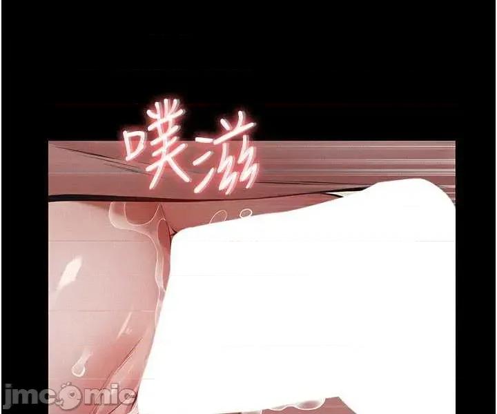 義父 義父6 第18页