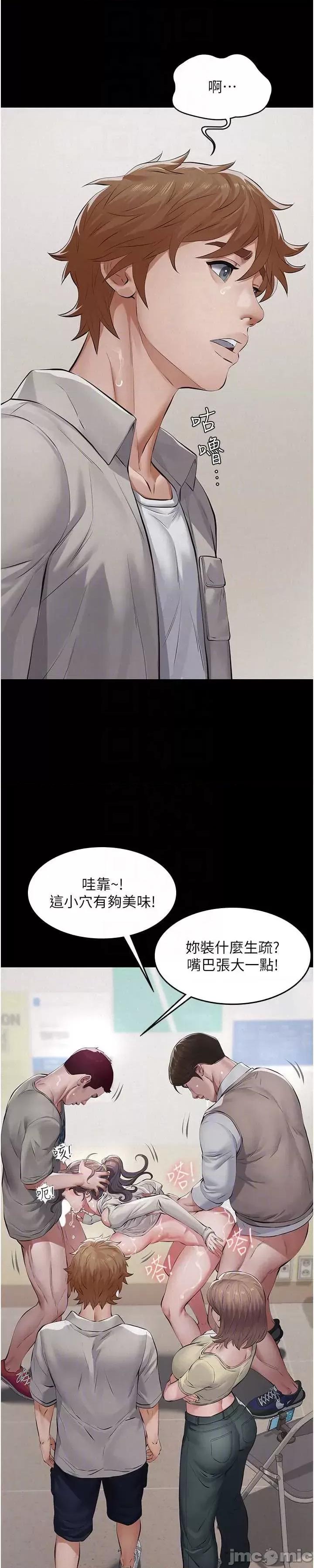 義父 義父6 第21页