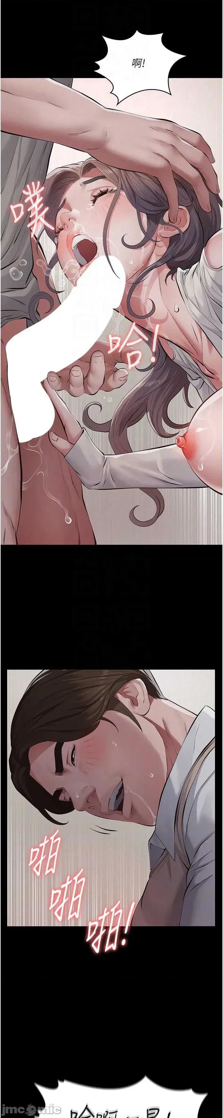 義父 義父6 第27页