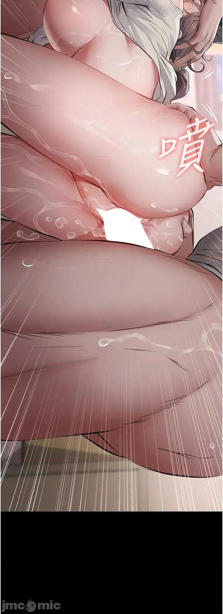 義父 義父6 第29页