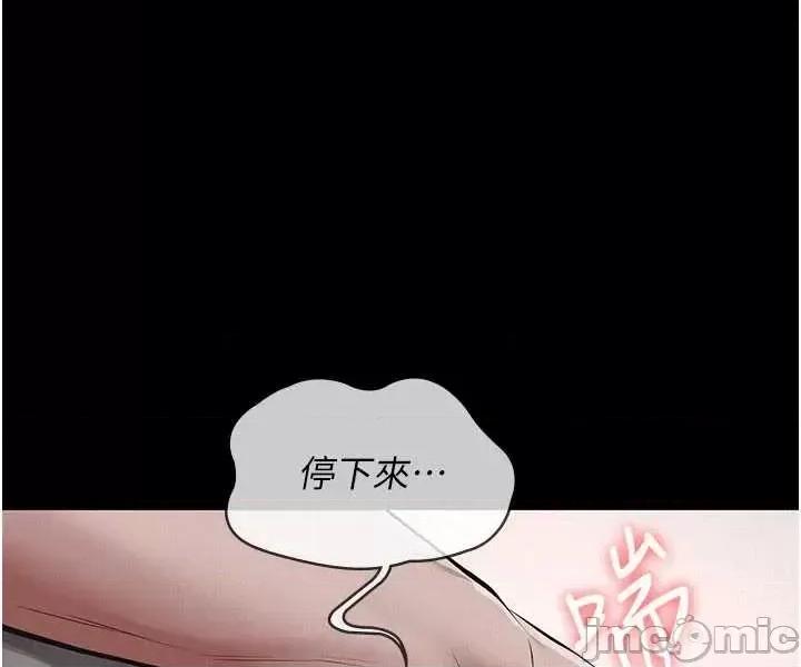 義父 義父6 第31页