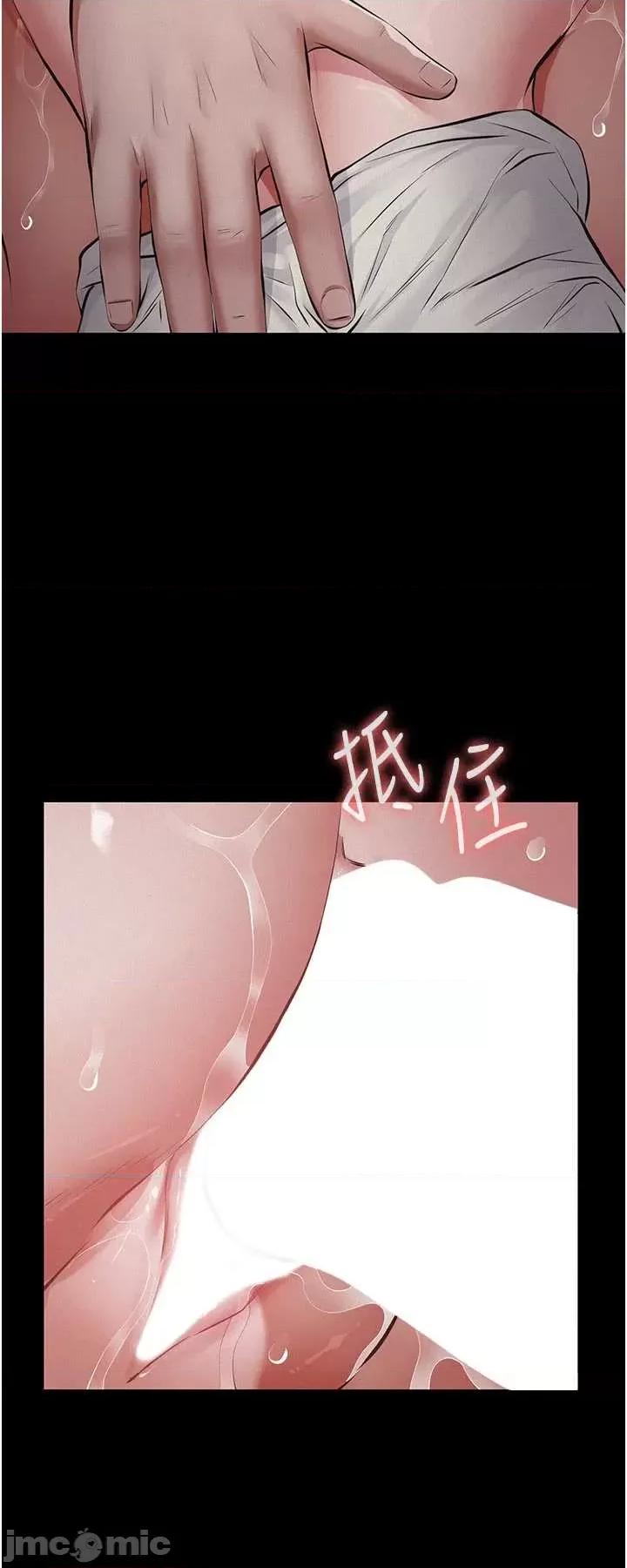 義父 義父6 第35页