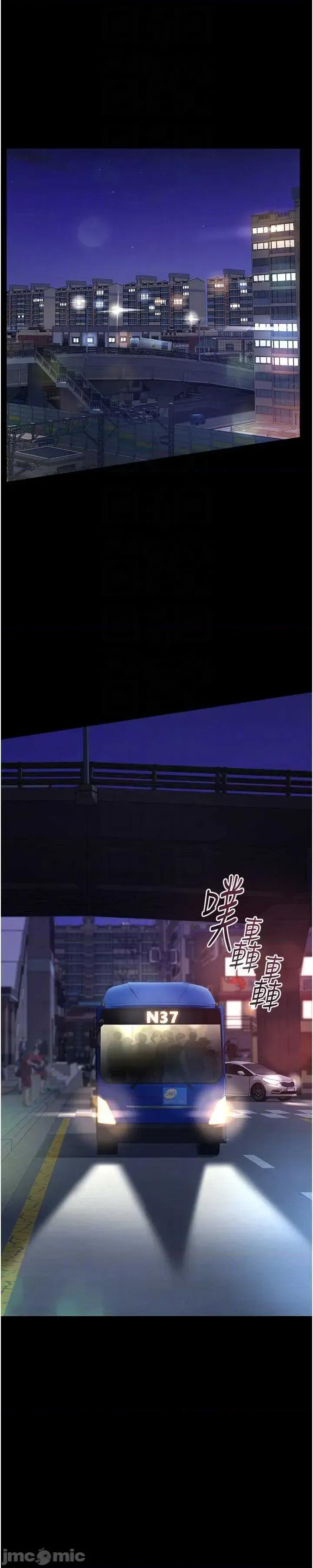 義父 義父6 第39页