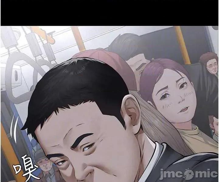義父 義父6 第40页