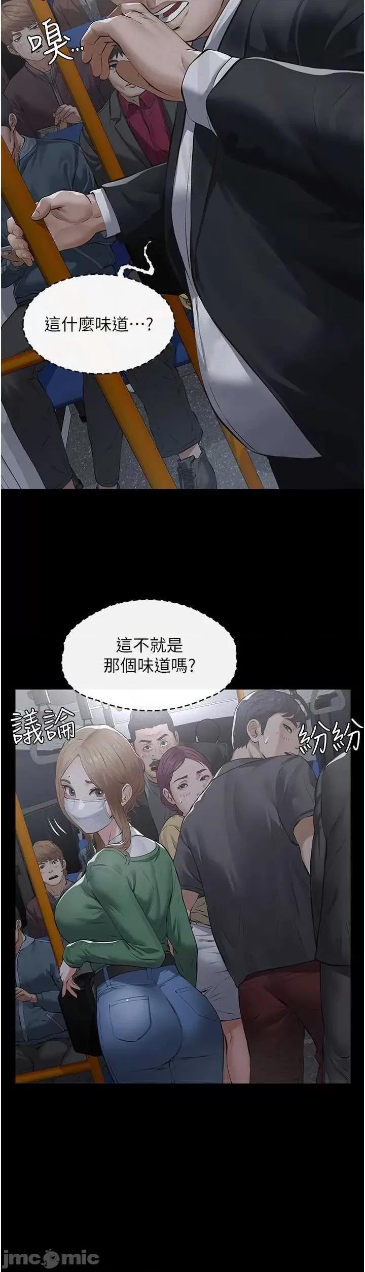義父 義父6 第41页