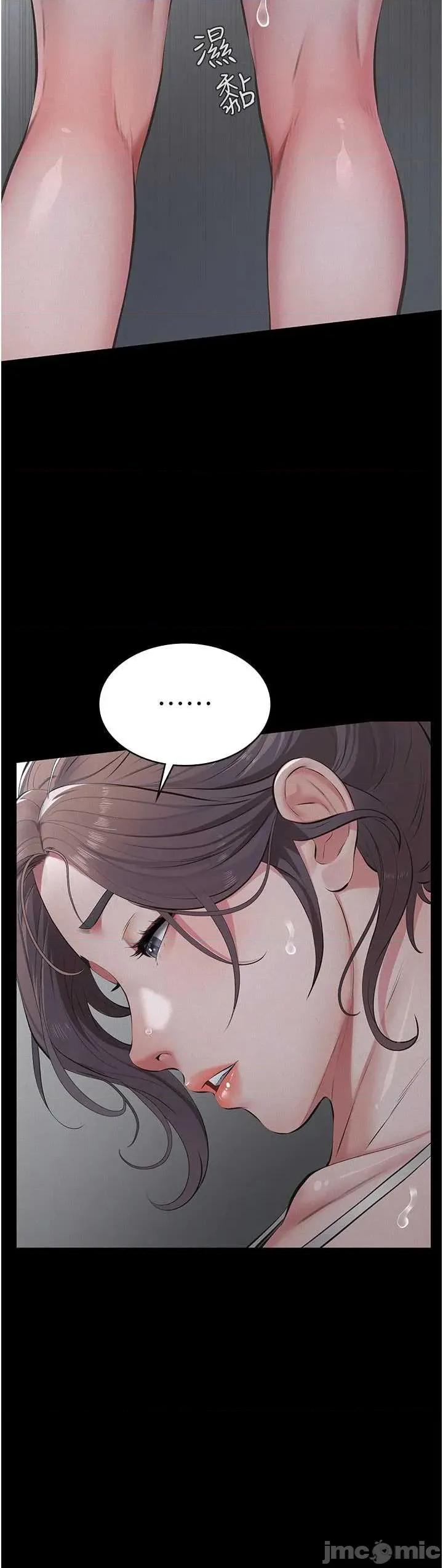 義父 義父6 第44页