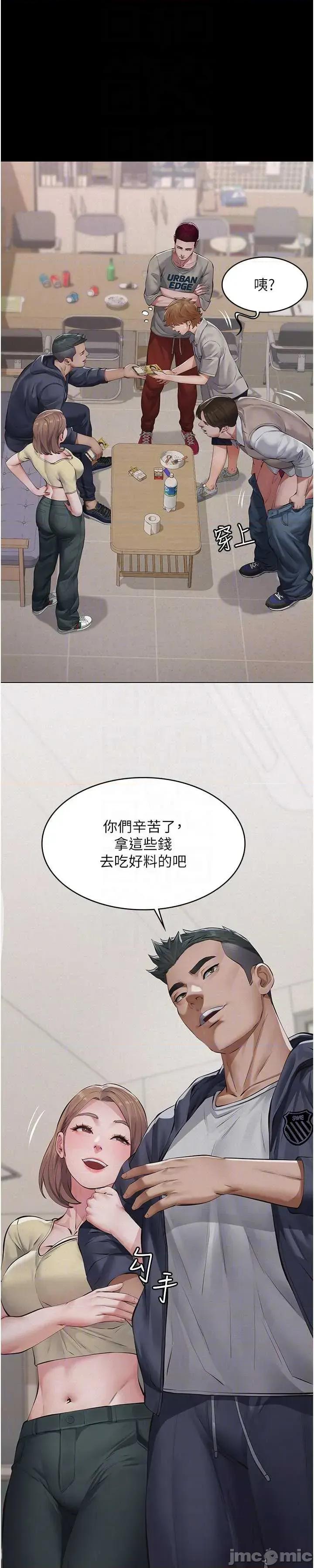 義父 義父6 第48页