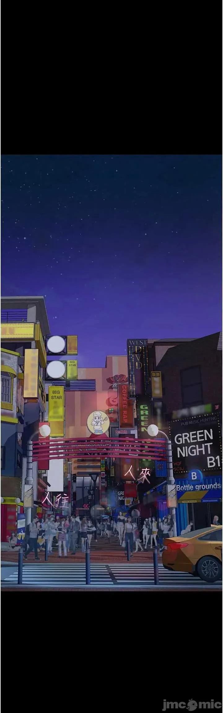 義父 義父6 第53页