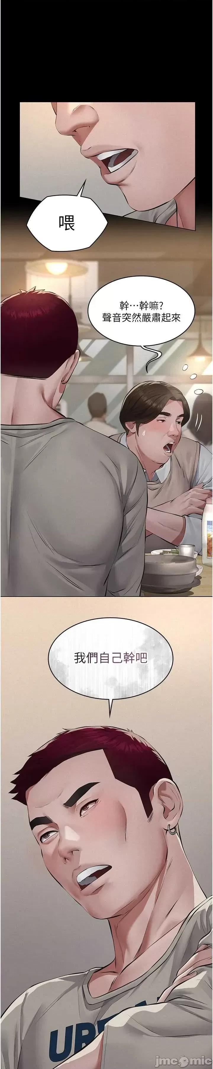 義父 義父6 第63页