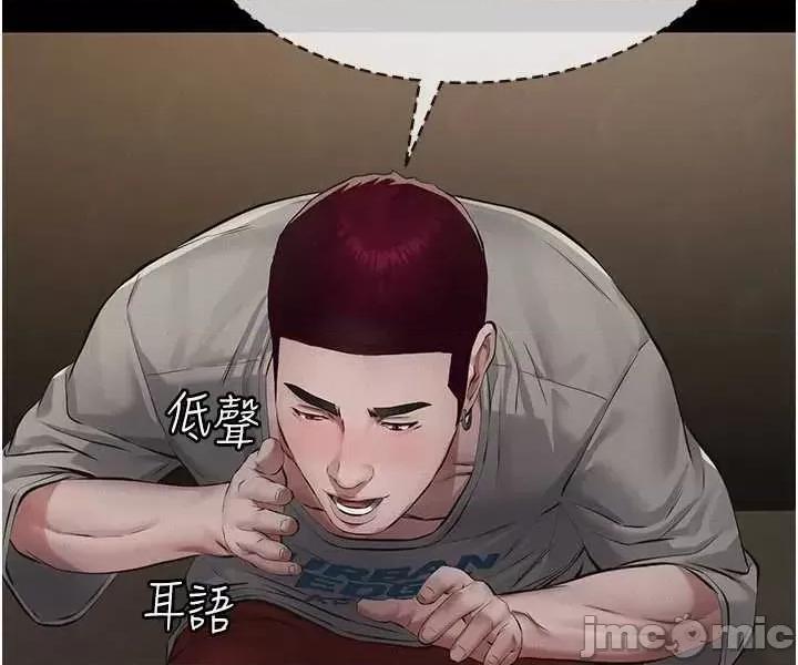 義父 義父6 第70页