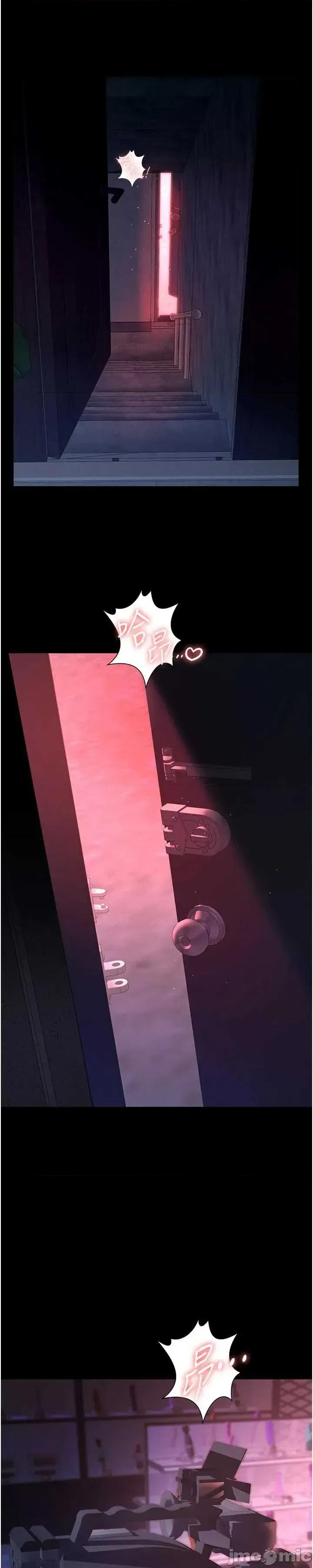 義父 義父6 第76页