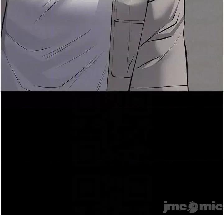 義父 義父7 第10页