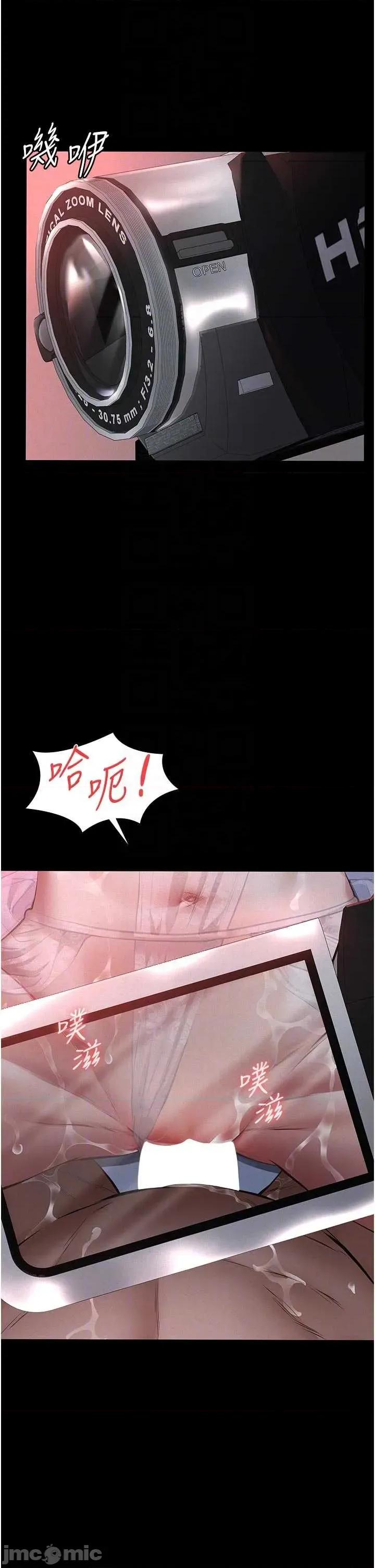 義父 義父7 第14页