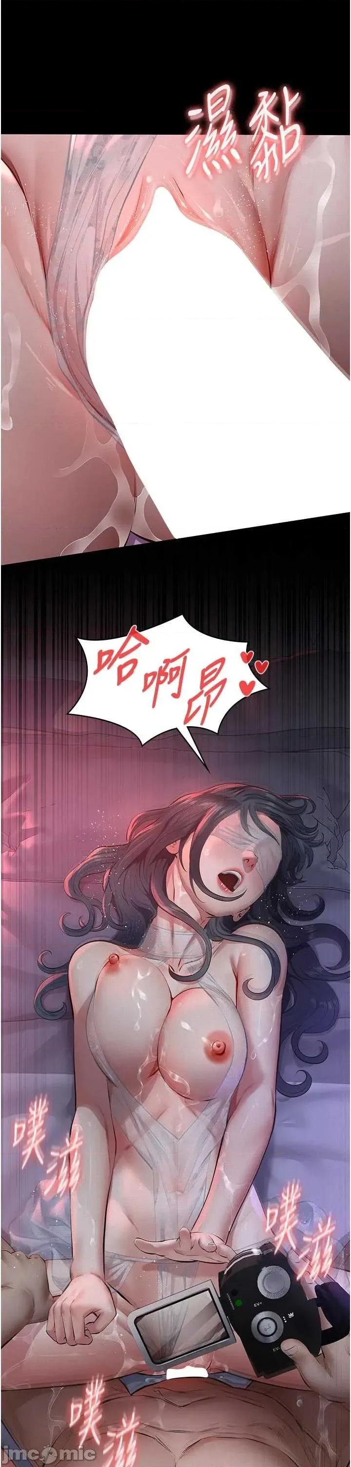 義父 義父7 第15页