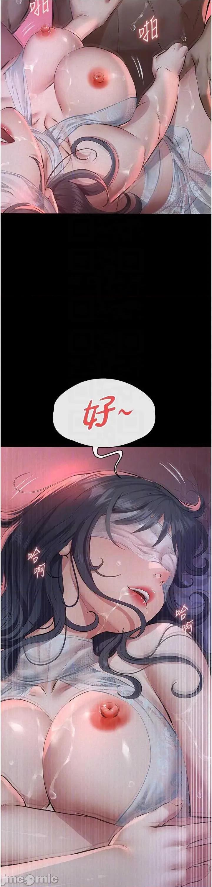 義父 義父7 第18页