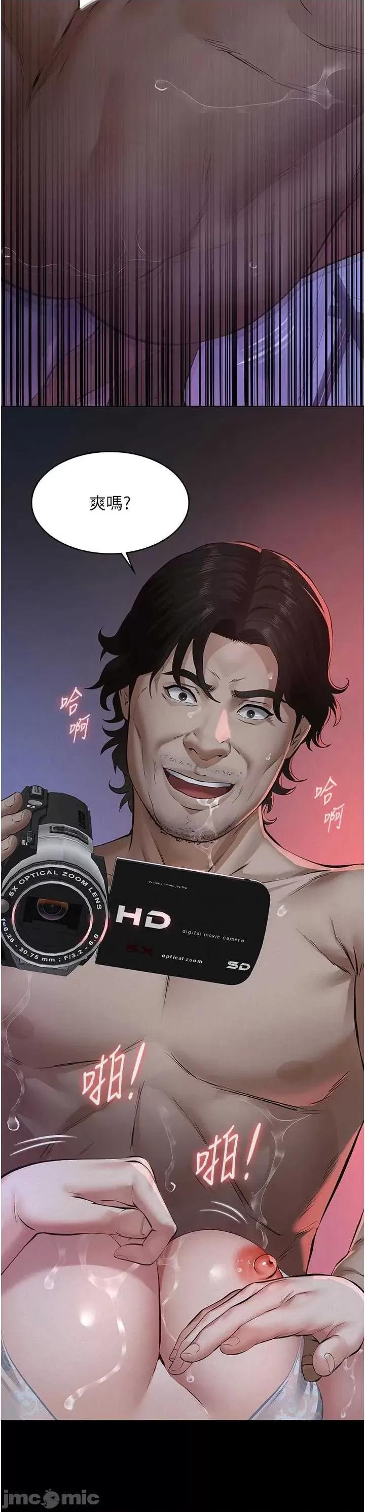 義父 義父7 第20页