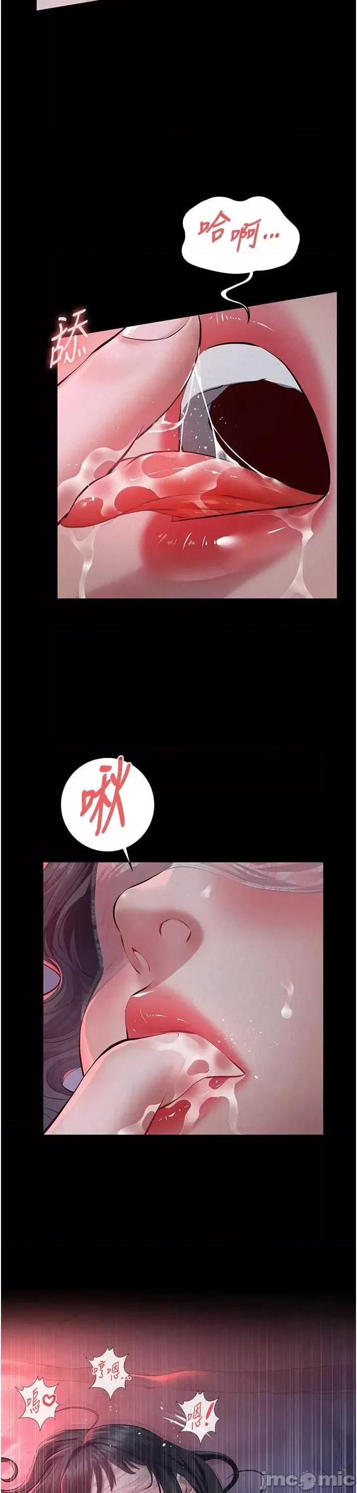 義父 義父7 第22页