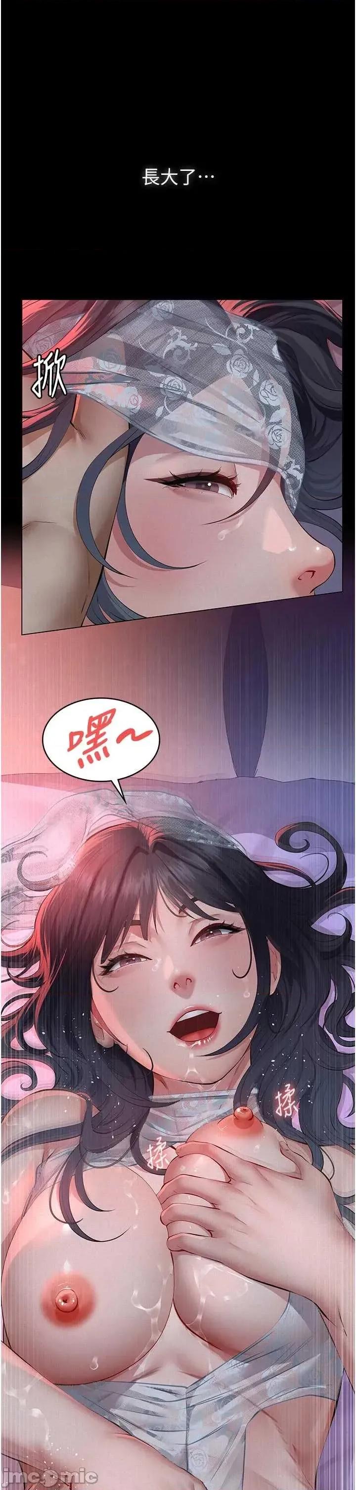 義父 義父7 第28页