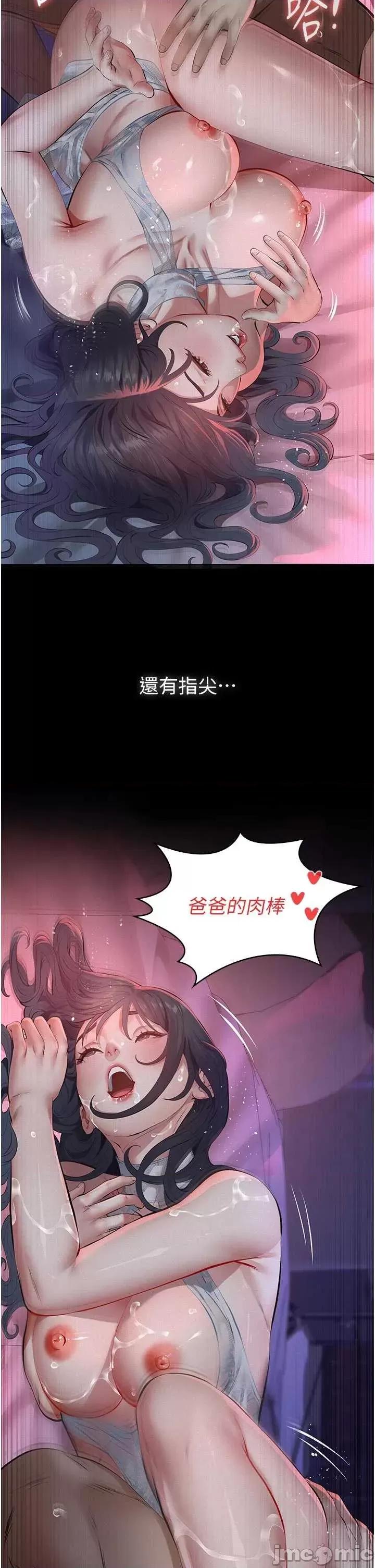 義父 義父7 第31页