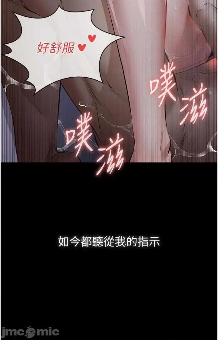 義父 義父7 第32页