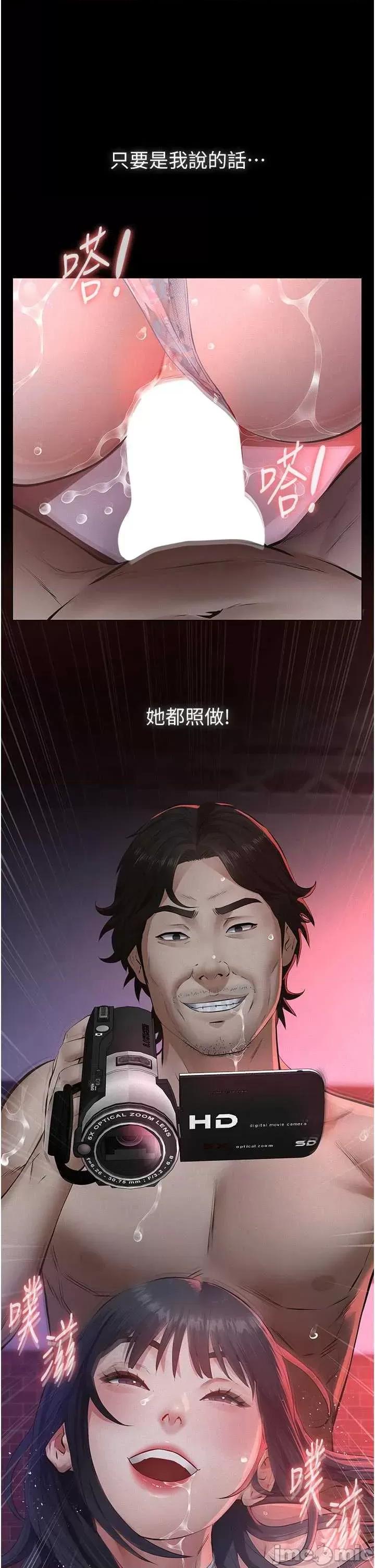 義父 義父7 第33页
