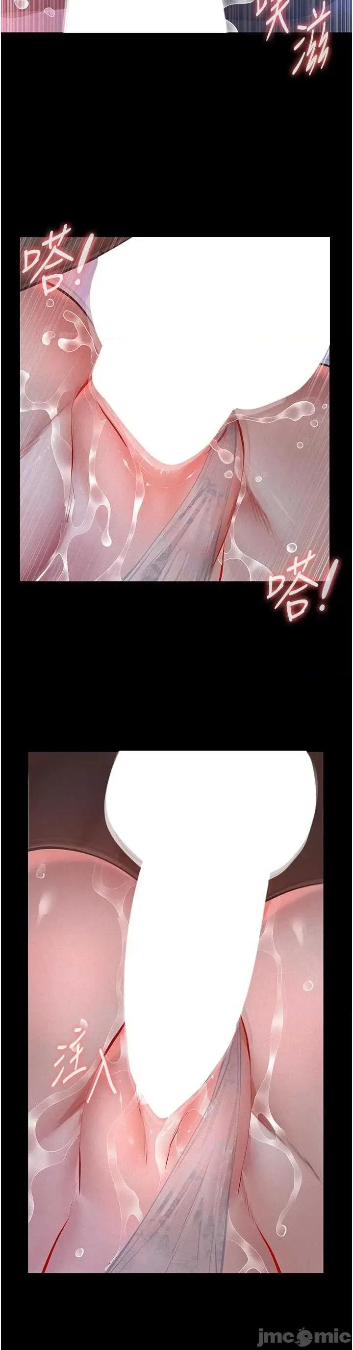 義父 義父7 第36页