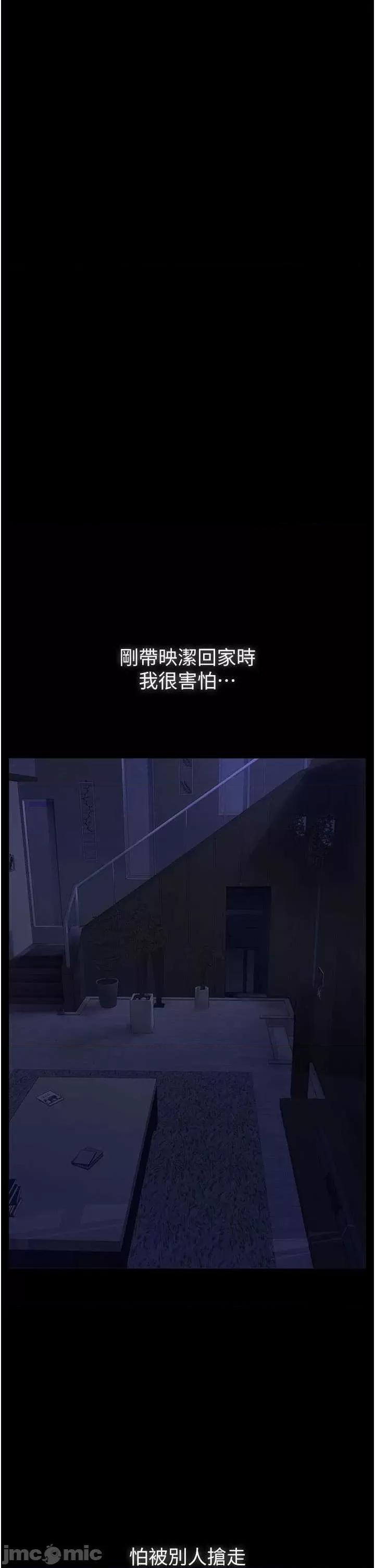 義父 義父7 第42页