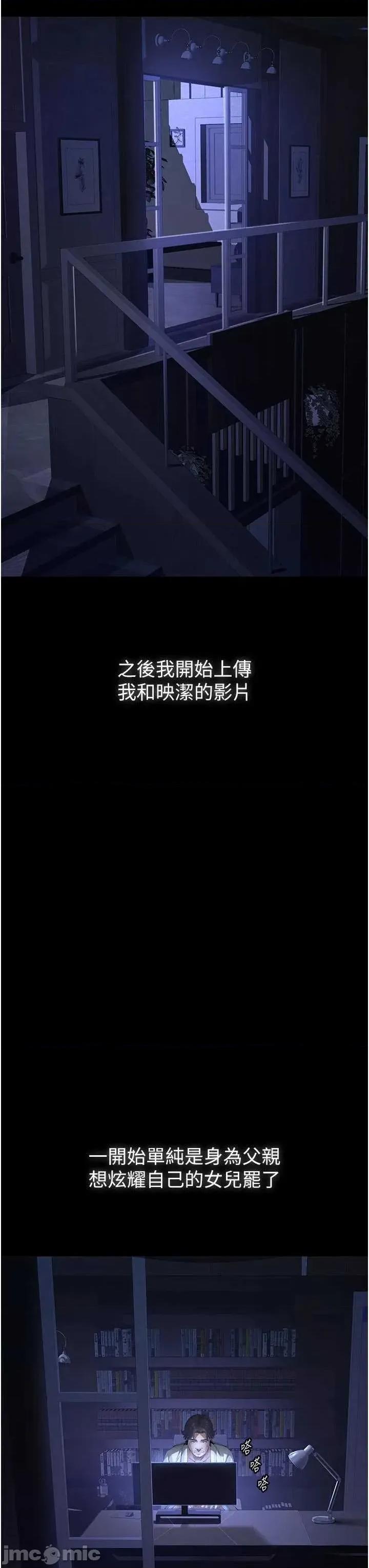 義父 義父7 第44页