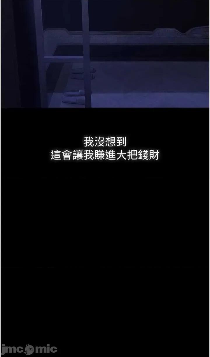 義父 義父7 第45页