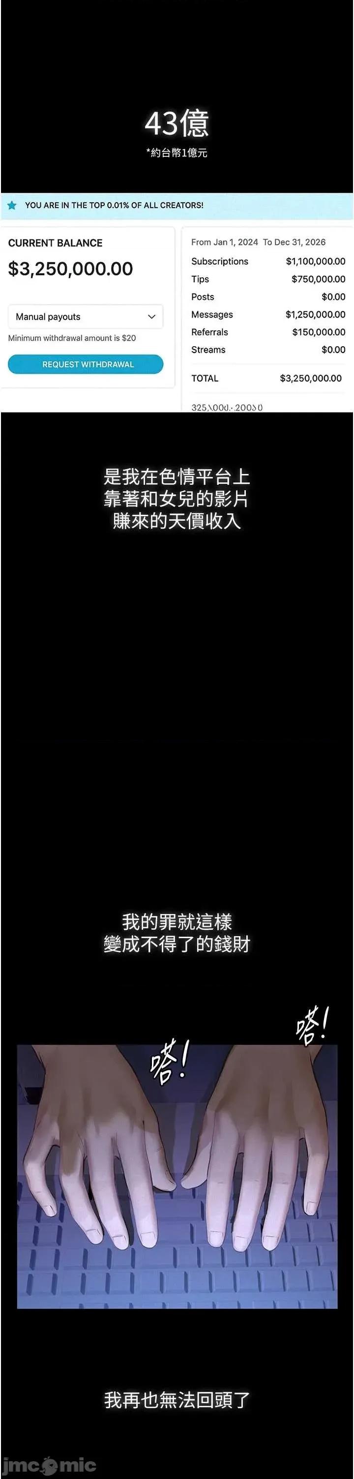 義父 義父7 第46页