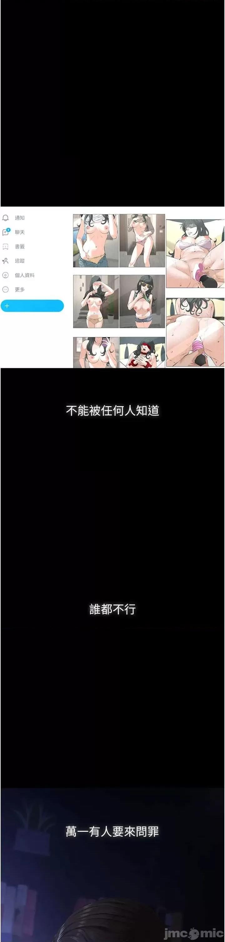 義父 義父7 第47页