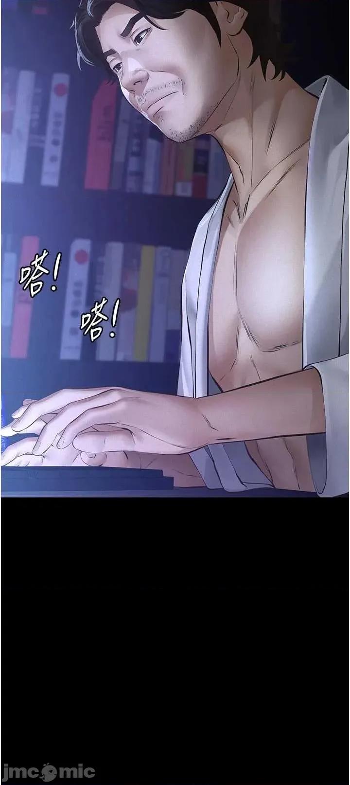 義父 義父7 第48页