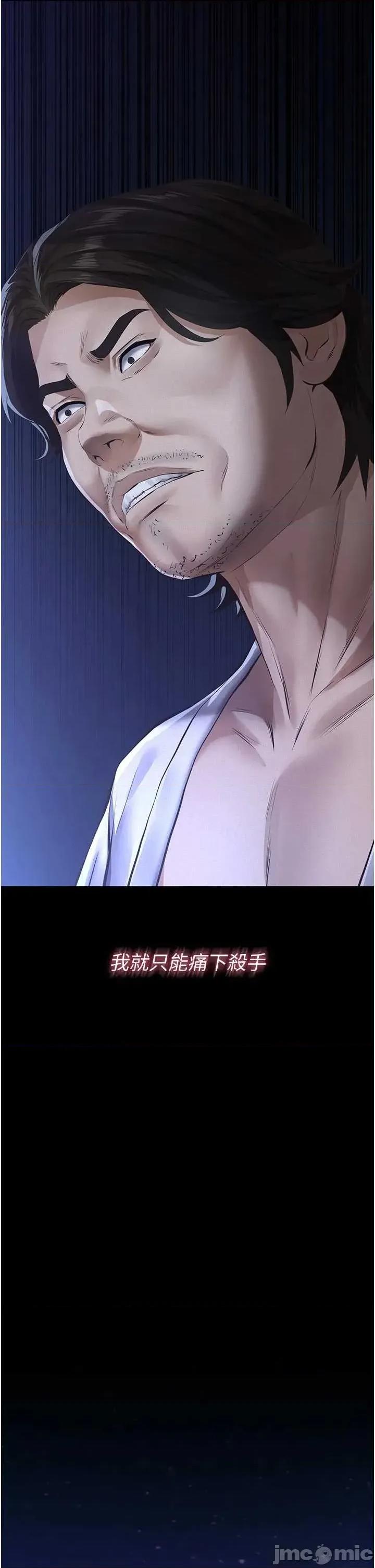 義父 義父7 第49页