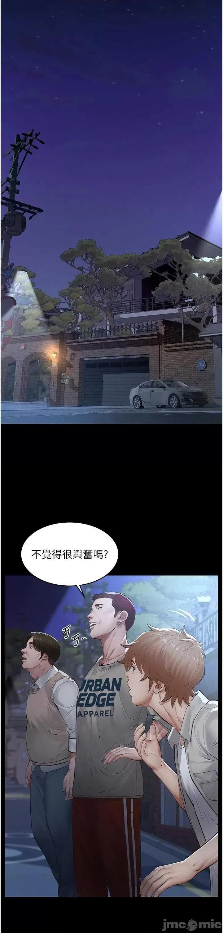 義父 義父7 第50页