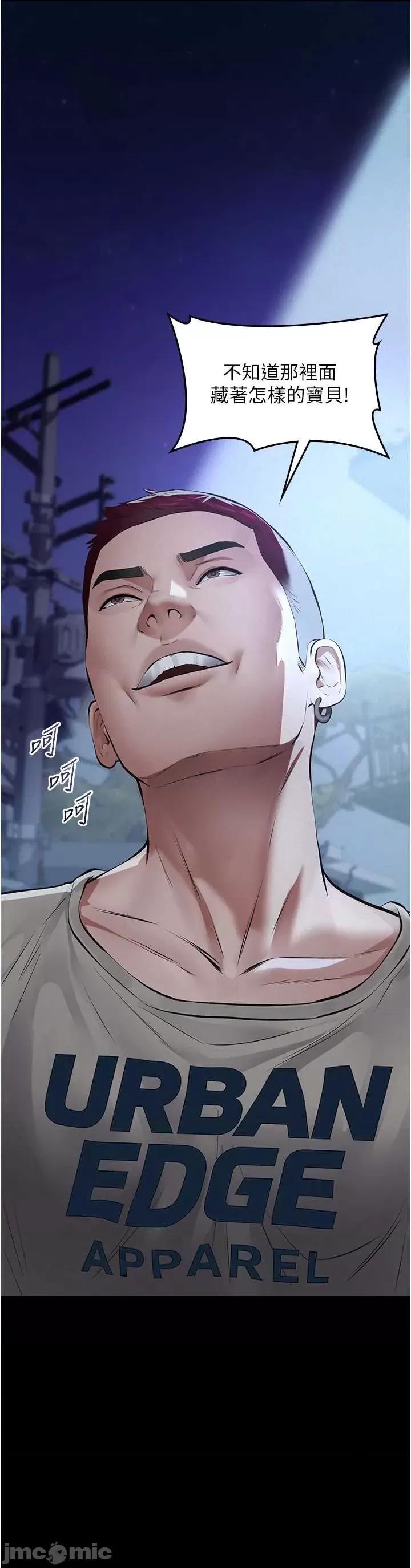 義父 義父7 第51页