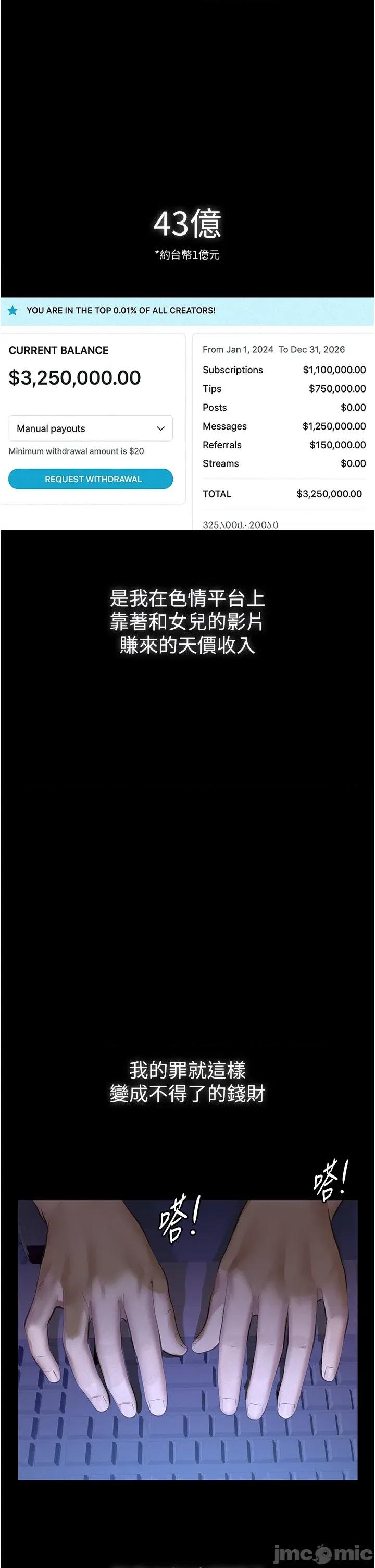 義父 義父 8 第1页