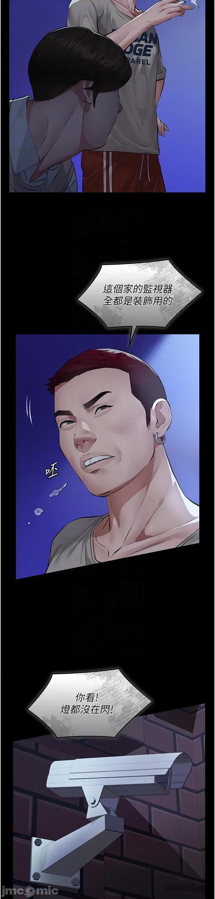 義父 義父 8 第13页