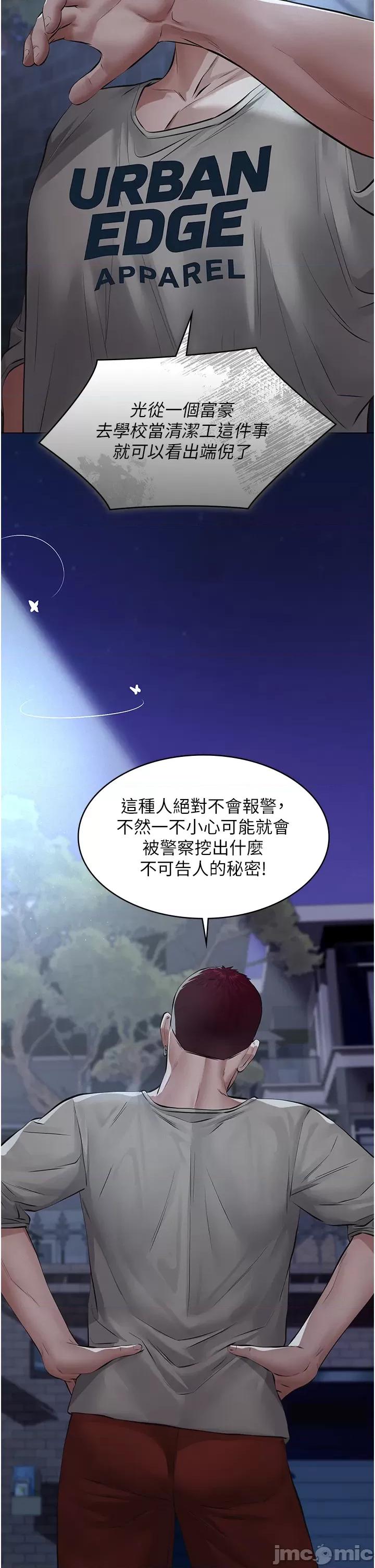義父 義父 8 第16页