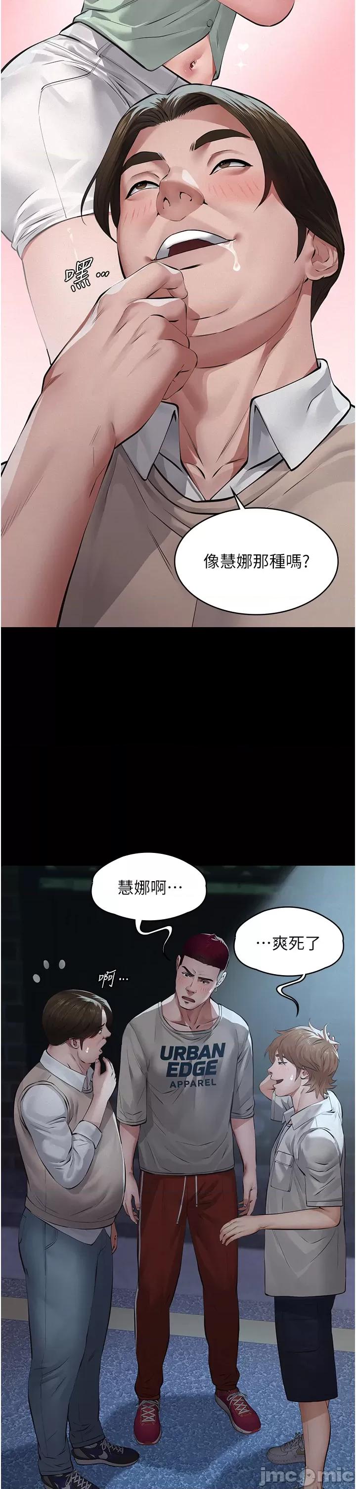 義父 義父 8 第19页