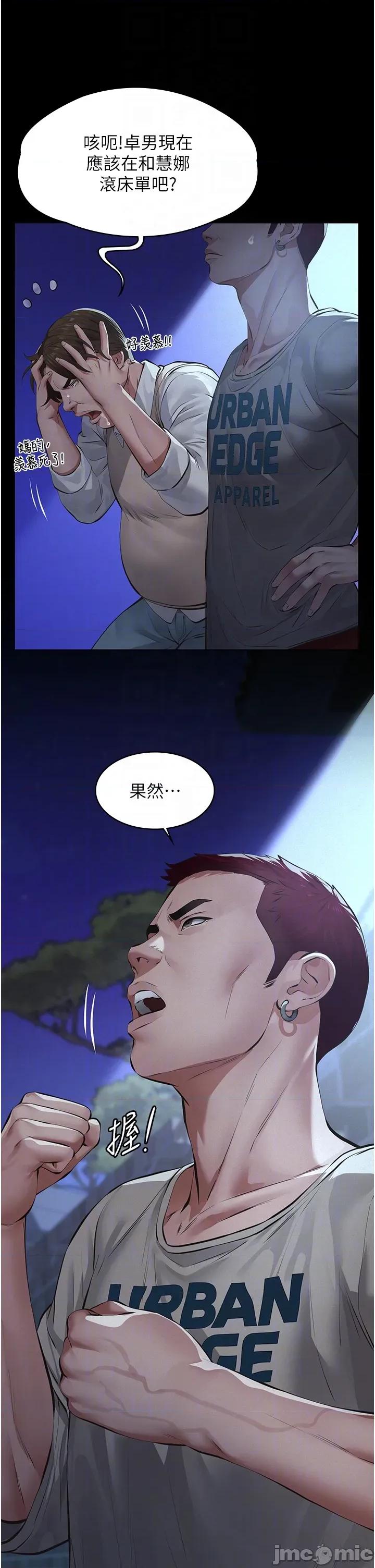 義父 義父 8 第21页