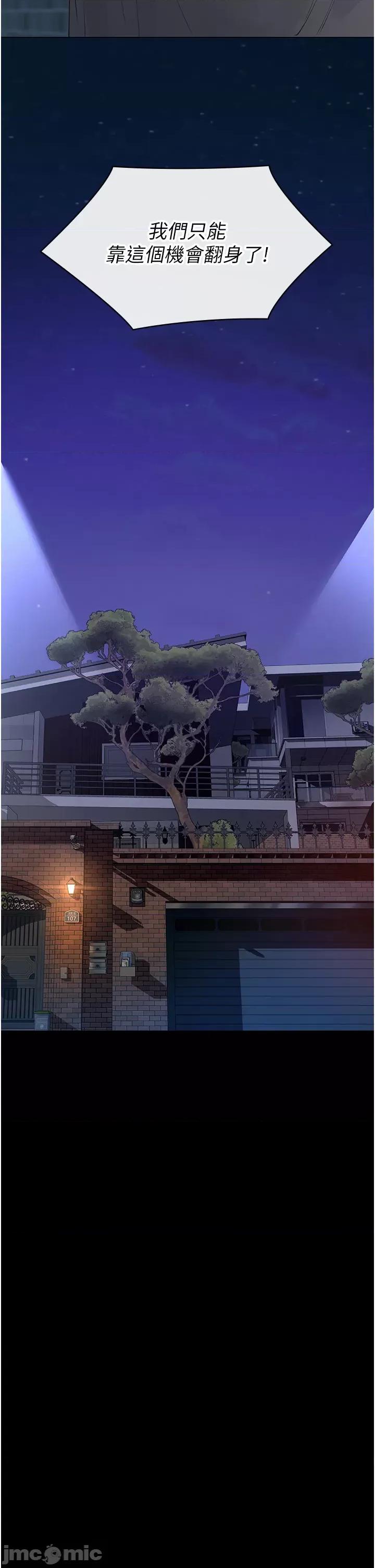 義父 義父 8 第22页