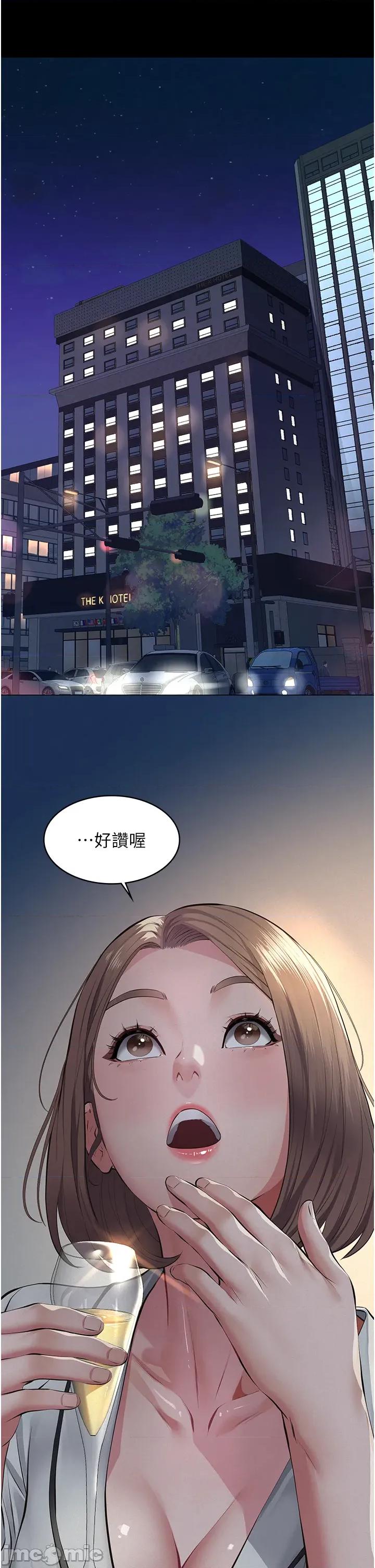 義父 義父 8 第23页