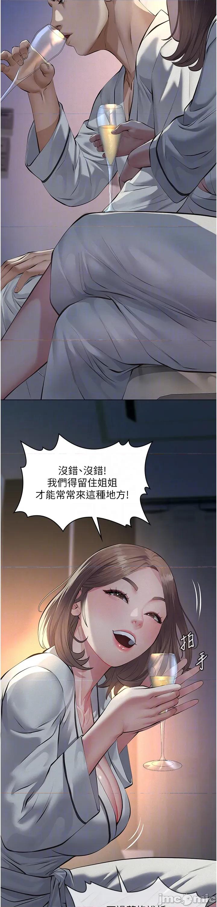 義父 義父 8 第32页