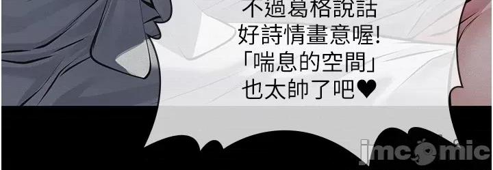 義父 義父 8 第33页