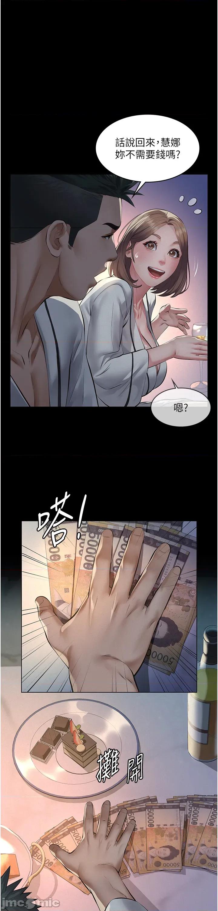 義父 義父 8 第34页
